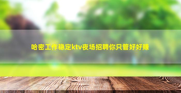 荆州夜总会招聘